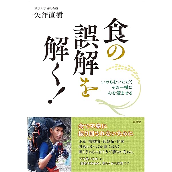 Amazon.co.jp: 霊障医学 : 奥山 輝実, 森 美智代[推薦], 寺山 心一翁