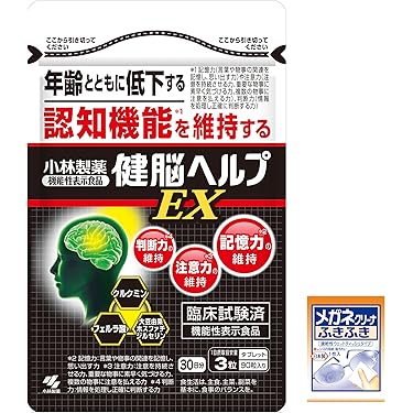【長秀】クルクミンSOD　30日分×2個 Amazon | ユウキ製薬 徳用 ウコン 粒 60日分 480粒 サプリ 30倍