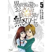 世界心霊宝典/ 第1巻 / 第4巻 /第5巻　☆5巻揃えのバラ３巻/ 国書刊行会 Yahoo!オークション - 稀少 「世界心霊宝典 1～5巻(3巻欠) 4冊