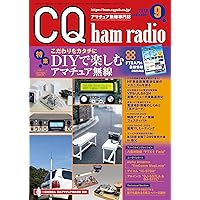 トランジスタ技術 2025年9月号 | トランジスタ技術編集部 |本