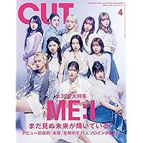 Amazon.co.jp: MEI ミーアイ 加藤心 ユニバーサルミュージック