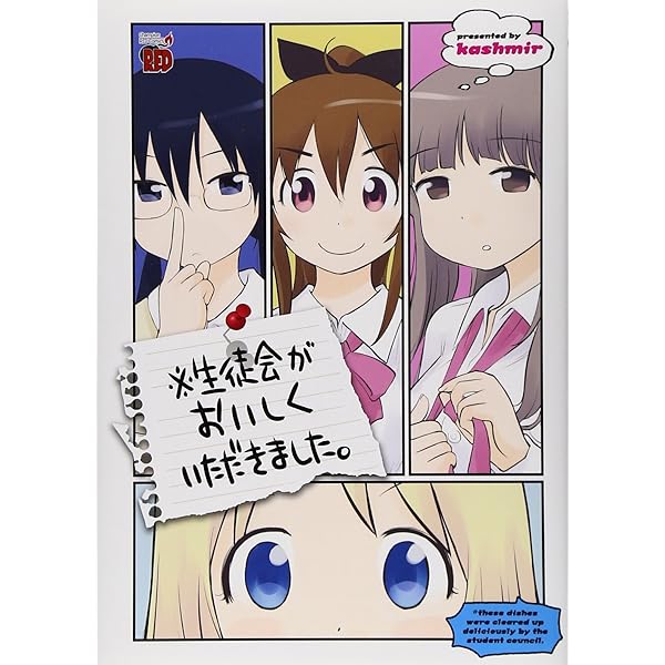 中古】 彼女はUXO/秋田書店/kashmir