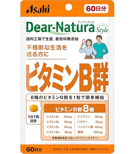Amazon | 筋肉博士（たんぱく質吸収サポート）【ビタミンB6配合】 30日