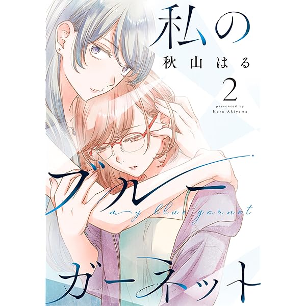 Amazon.co.jp: コールミー・バイ・ノーネーム (星海社 e