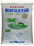 大宮グリーンサービス 粒状苦土石灰 5kg
