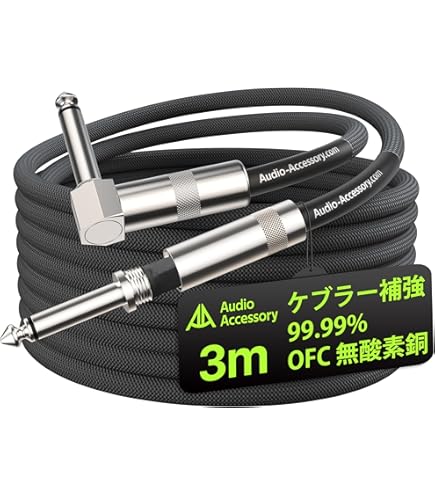 Amazon | Sir Tone TYPE 1 5m S/L ［ギター・ベース・楽器用 シールド