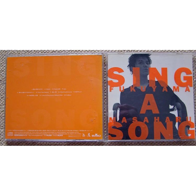 Amazon.co.jp: ON AND ON - 福山雅治: ミュージック