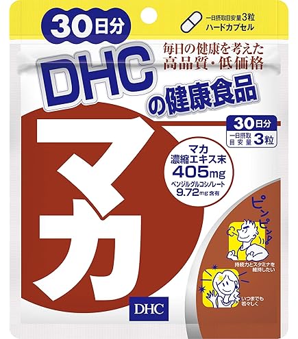 Amazon | ディアナチュラスタイル マカ×亜鉛 40粒 (20日分) | ディア