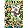 わちふぃーるど Iphone 640 960 壁紙その他画像6695 スマポ わちふぃーるど Iphone 640 960 壁紙その他画像6695 スマポ
