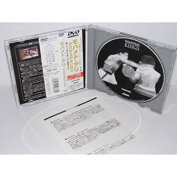 Amazon.co.jp: モハメド・アリ ザ・グレーテスト DVD-BOX : モハメド 