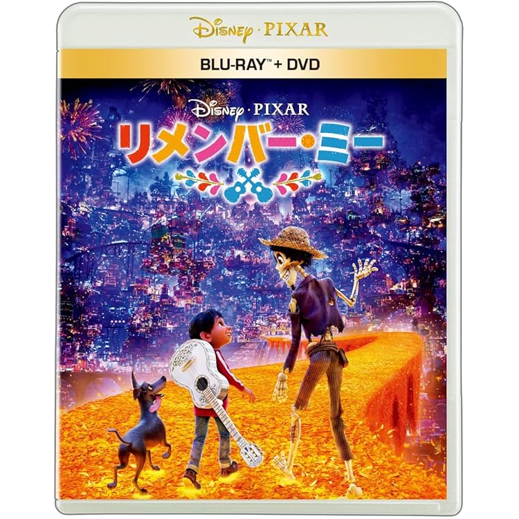 Amazon.co.jp: Coco [DVD] : Gael Garcia Bernal, Benjamin Bratt: DVD