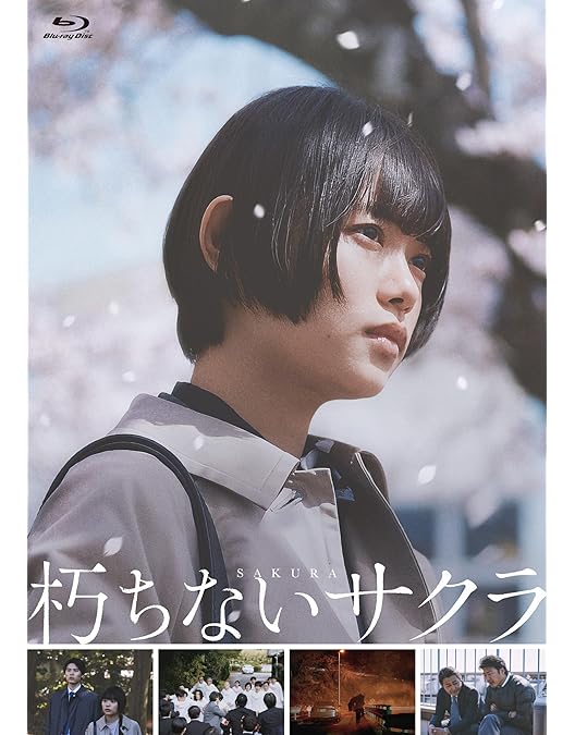 Amazon.co.jp: 碁盤斬り Blu-ray豪華版 [Blu-ray] : 草彅剛