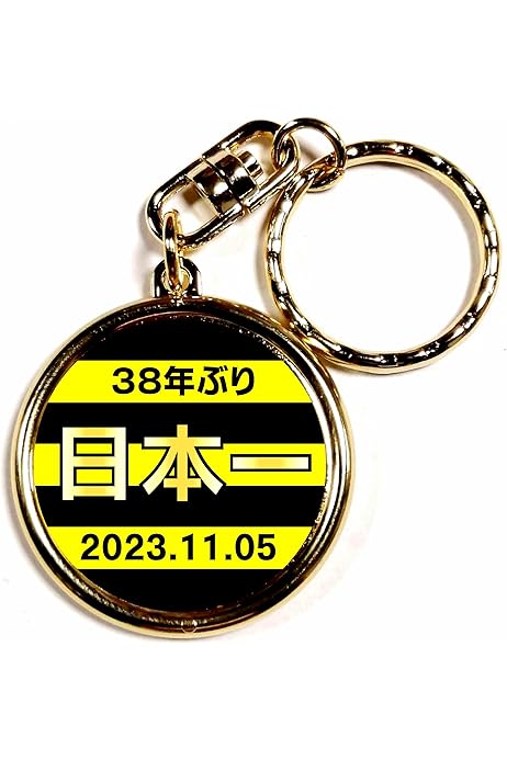 記念グッズ TIGERS BASEBALL2023 2023 Topps NPB 206 Bronze Masashi Itoh Hanshin Tigers #30 | eBay