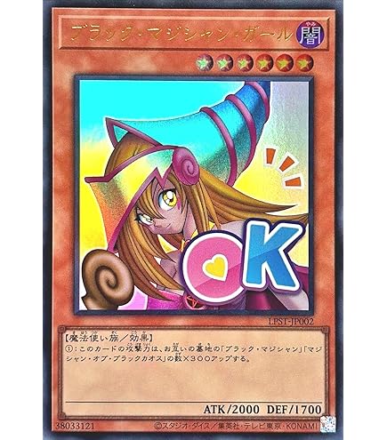 Amazon.co.jp: LPST-JP022 セラの蟲惑魔 シークレットレア シク