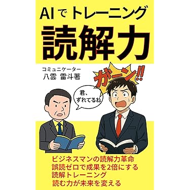 自己啓発　ビジネス　恋愛　仕事　コミュニケーション　お金　26冊まとめ売り 仕事がすぐ終わる！ お金が増える！ ChatGPT120％活用術 最新