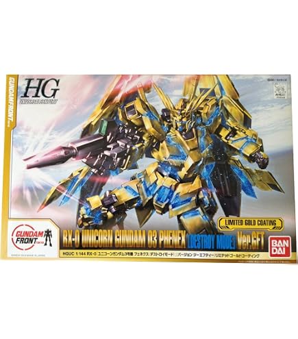 Amazon.co.jp: HG 1/144 RX-0 Unicorn Gundam D-MODE ANA Original