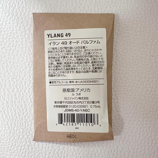 Amazon | 【 LE LABO】ルラボ YLANG49 イラン 49 オード パルファム