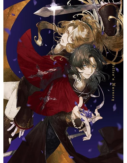 TRUMPシリーズTVアニメ『デリコズ・ナーサリー』 下巻 [DVD] Amazon.co.jp: TRUMPシリーズTVアニメ『デリコズ・ナーサリー』 下巻