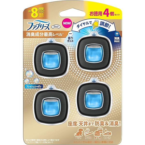TTです( ´∀`)/~~他の方は購入不可‼ 消臭芳香剤 車用 イージークリップ / ファブリーズ(消臭剤