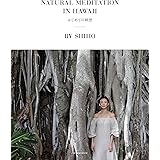 NATURAL MEDITATION IN HAWAII (タツミムック)