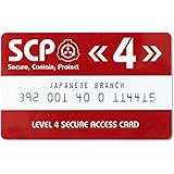 SCP財団 認証カード レベル4