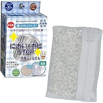 Amazon.co.jp: 富士商 洗濯グッズ 洗濯 消臭 抗菌 防カビ ホタテ