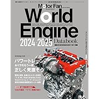 MOTOR FAN illustrated - モーターファンイラストレーテッド