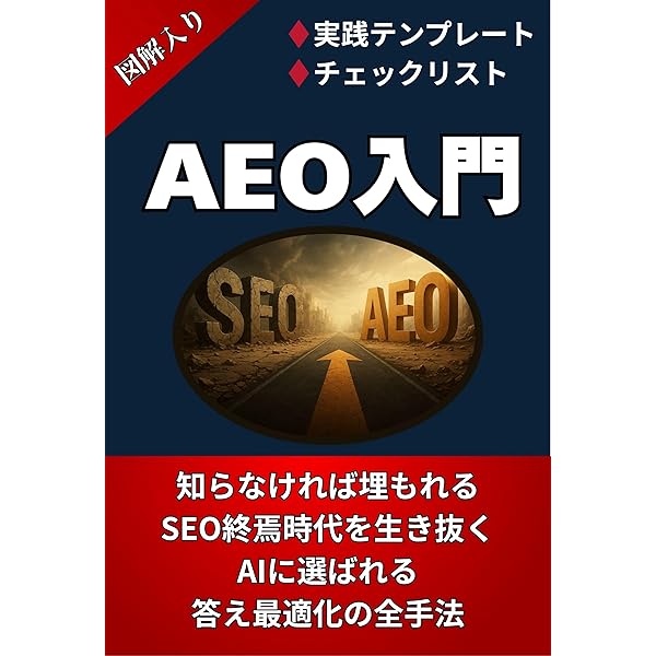 Amazon.co.jp: オーナー経営者はなぜ事業承継M&Aで失敗するのか