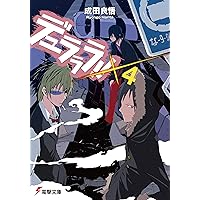 デュラララ!! 1巻　サイン本 デュラララ!! 1巻 サイン本 - メルカリ