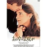 Amazon 天国に行けないパパ Dvd 映画