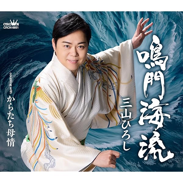 Amazon.co.jp: 【Amazon.co.jp限定】コンサートツアー ～熱唱！熱演