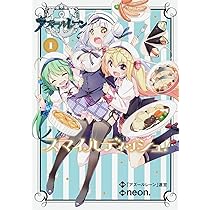 アズールレーン　Queen’s Orders スマイルディッシュ　特典　セット Yahoo!オークション - 【新品未開封品】アズールレーン queen's