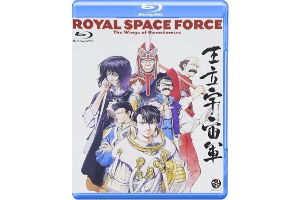 王立宇宙軍 オネアミスの翼 [Royal Space Force－The Wings of Honneamise]
