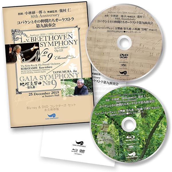 指揮者のひとりごと | 小林 研一郎 |本 | 通販 | Amazon