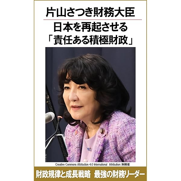 Amazon.co.jp: 正直者にやる気をなくさせる！？福祉依存のインモラル