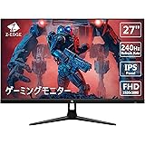 ゲーミングモニター 240Hz 27インチ ディスプレイ LED FHD 1920x1080/非光沢/IPSパネル/超薄型/HDR(標準輝度:400cd/㎡)/1ms/FreeSync/HDMI/DisplayPort/スピーカー内蔵 Z-EDGE 