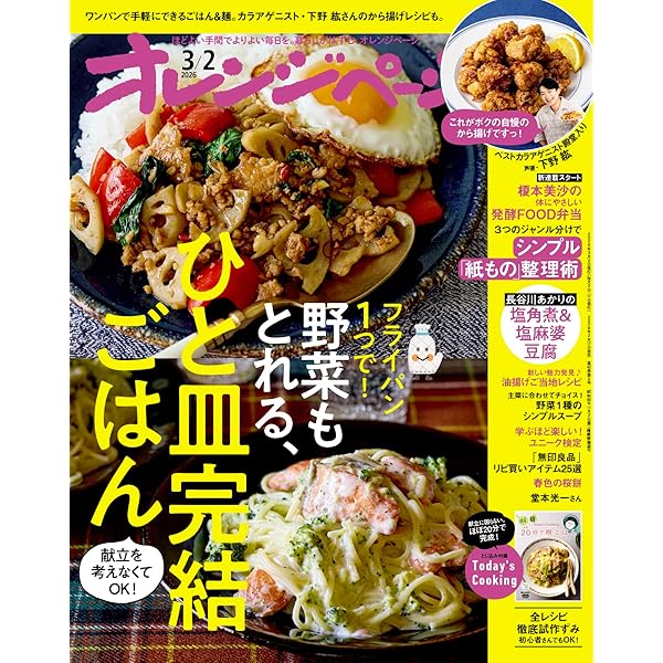 瓶詰めの海は寝室でリュズタンの夢をうたった | 末原 拓馬 |本 | 通販