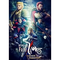 Amazon.co.jp: ミュージカル「Fate/Zero」 〜A Hero of Justice〜(完全