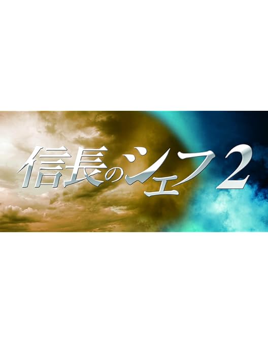 Amazon.co.jp: 重要参考人探偵 DVD-BOX : 玉森裕太, 小山慶一郎