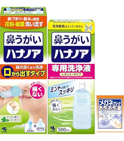 Amazon.co.jp: ハナノア 専用洗浄液 500mL×【2個セット】 : ドラッグストア