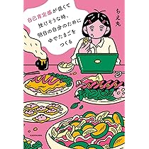 ゆでたまご@自己紹介分必須 ゆでたまご@自己紹介分必須様専用