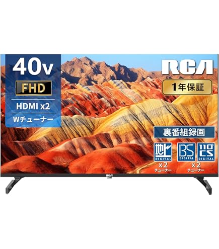シャープ 40V型 液晶テレビ AQUOS LC-40V5 外付けHDD録画対応 機種別 