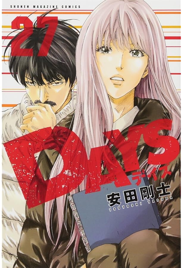 Days 複製原画　安田剛士* 安田剛士セレクション 複製原画 青のミブロ DAYS PAUSE 10枚