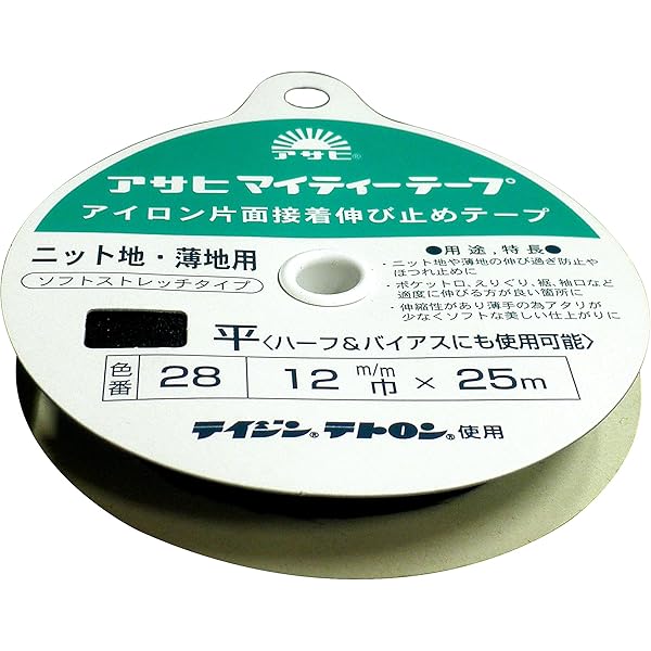 Amazon.co.jp: [三景] 伸び止めテープ STMH5500 ST8mm 伸び止め