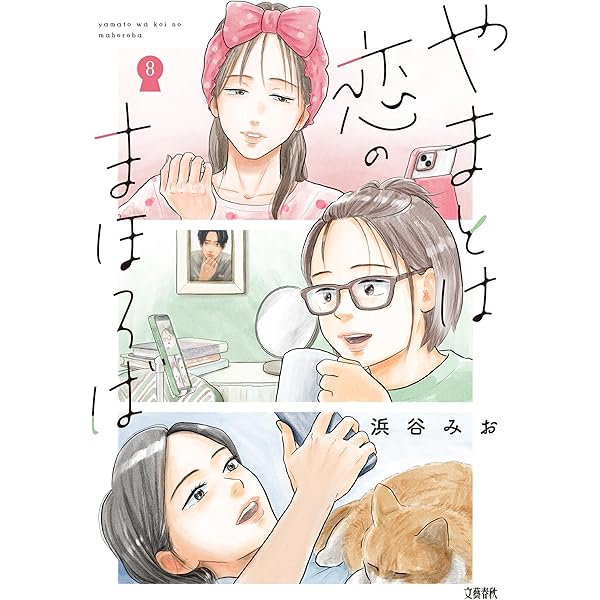 新品ケース交換済み　スキップとローファー DVD全4巻(全12話) スキップとローファー レンタル落ち DVD 全4巻 - メルカリ
