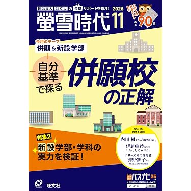 Amazon.co.jp 最新リリース: 高校教科書・参考書 の新着ランキングです。