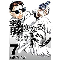 バリバリ伝説 全38巻完結 (講談社コミックス ) [マーケットプレイス バリバリ伝説 全38巻完結 (講談社コミックス ) [マーケットプレイス