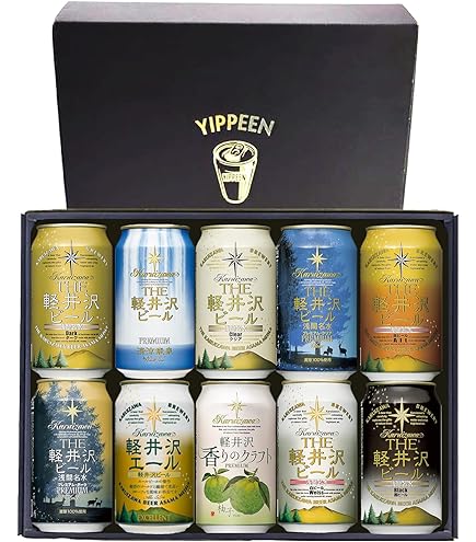 Amazon.co.jp: ビール ギフト プレゼント 軽井沢ビール クラフトビール