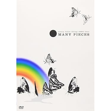 (未使用･未開封品)every little thing:2003 tour MANY PIECES [DVD] Amazon.co.jp 売れ筋ランキング: undefined の中で最も人気のある商品です