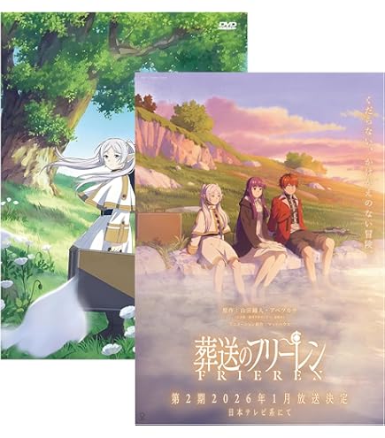 北米版 葬送のフリーレン DVD 第1期 全28話 カード数枚付 葬送のフリーレン 第1期パート1 1-16話コンボパック ブルーレイ+DVD